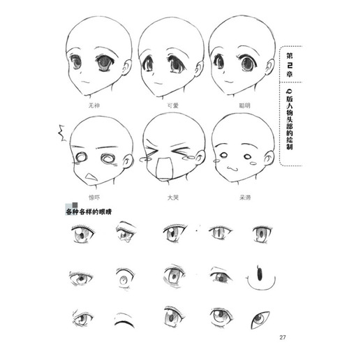 八零年代小娇妻 短剧封面